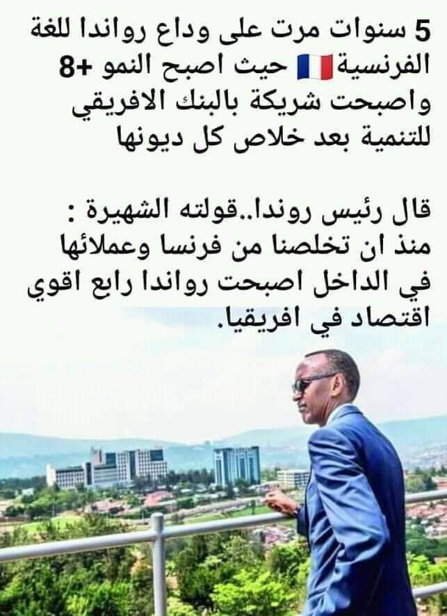 Essalkatou's tweet photo. #نعم_للإنجليزية_بدل_الفرنسية_بالمغرب https://t.co/2F8ljEmdUE