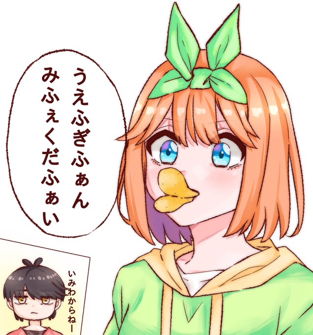 つぼみはなみさんがTwitterに投稿した中野四葉(五等分の花嫁)のイラスト。