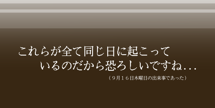 今週の日記です。 