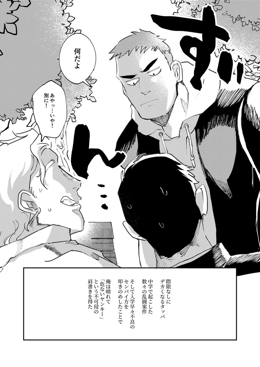 ヤンネコ Twitter Search