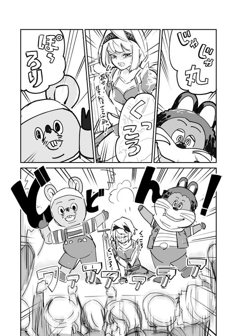 Twoucan にこにこぷん の注目ツイート イラスト マンガ