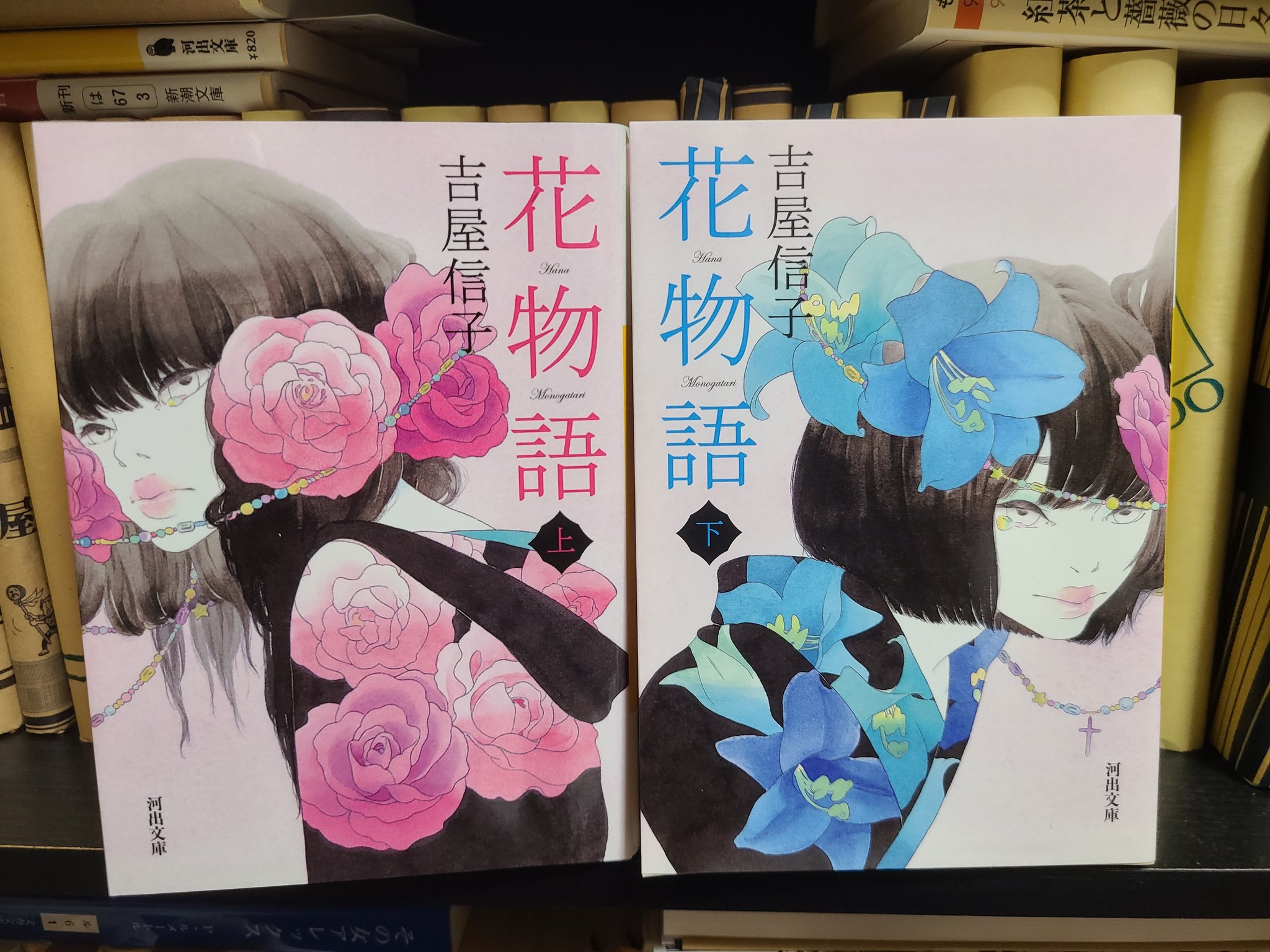 Racine 吉屋信子 花物語 少女小説といったら吉屋信子ですね T Co Iy1zrnbjc0 Twitter