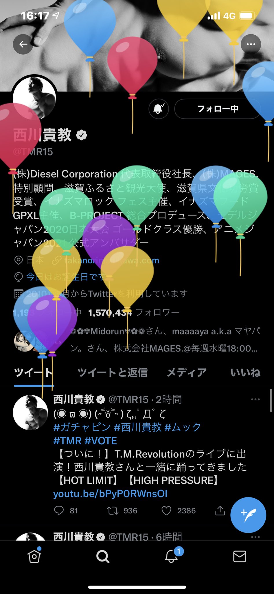 北野高志 Pcテクニカルマスター Mac Iphone Ipad Watch Windows T Kitano Twitter