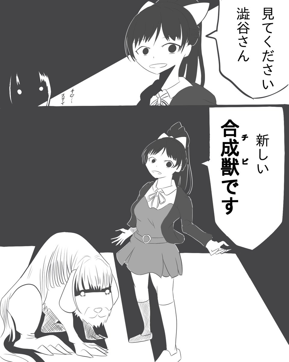 8話めっちゃ感動回やったけど先週ノリで描いた絵あったので供養させてくだせえ………………………………
#Liella 