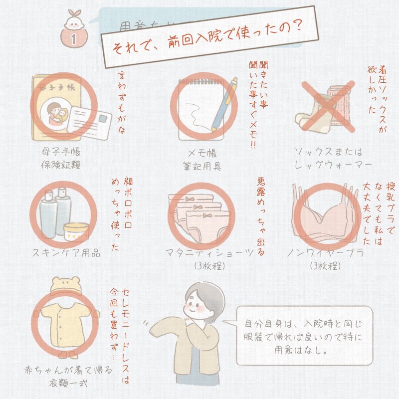 出産バッグ Twitter Search Twitter 出産バッグ Twitter Search Twitter