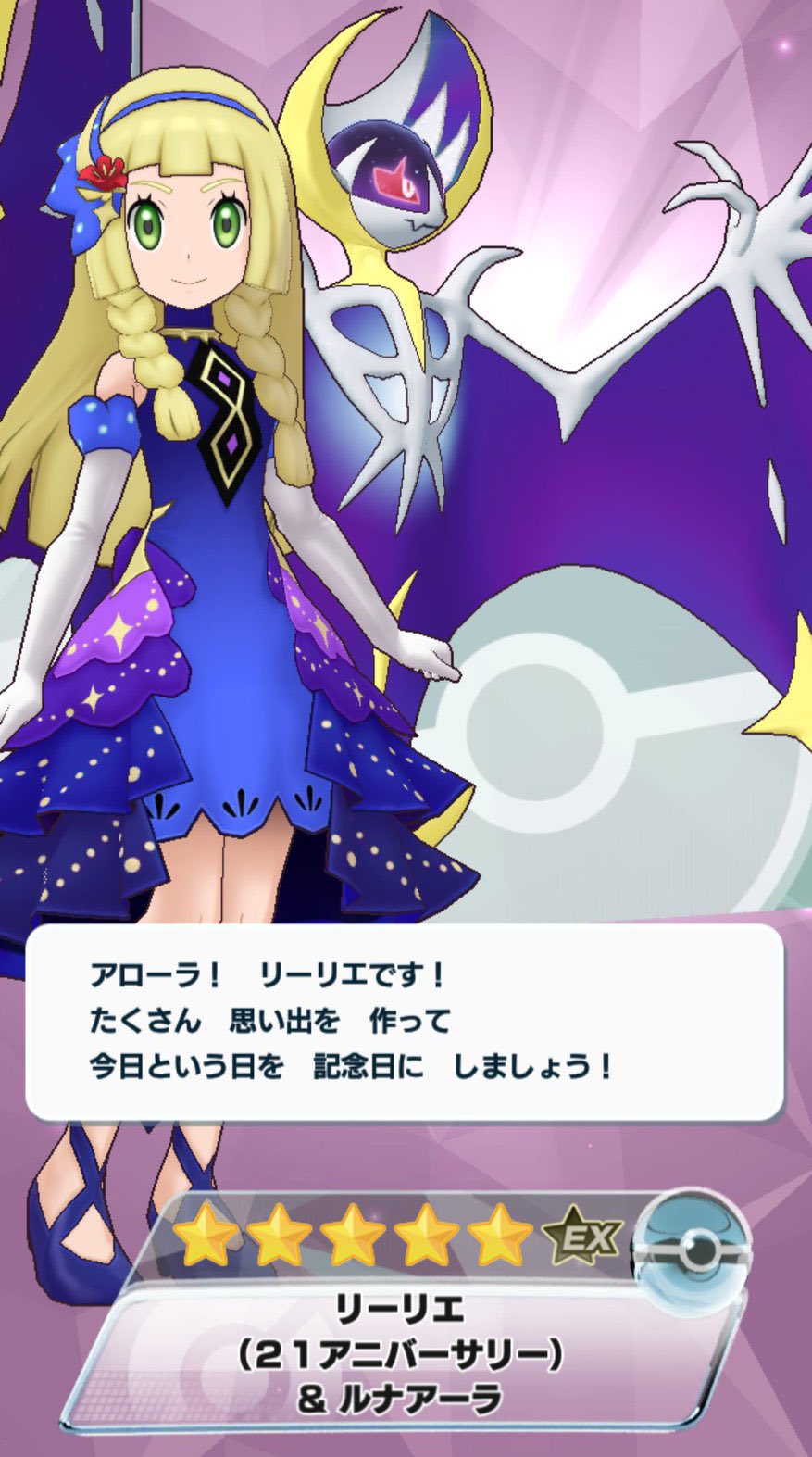 たけ Chikorita O Twitter