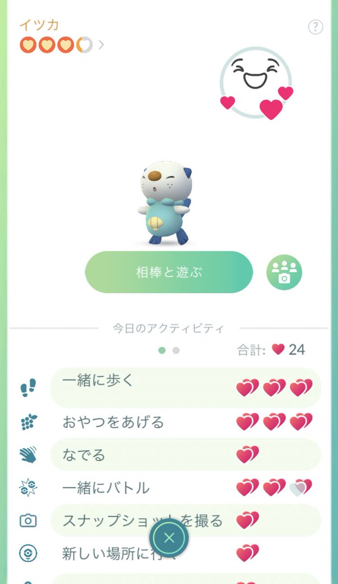 浮世月