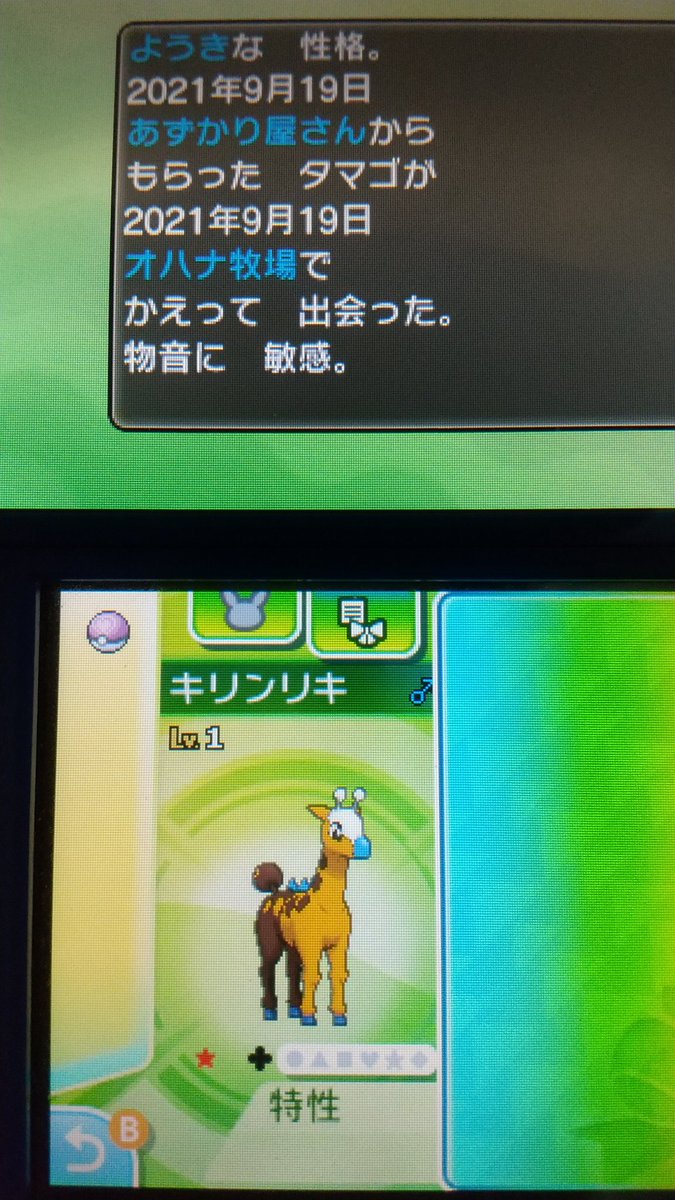 あまちゃん Amaterasu334 Twitter あまちゃん Amaterasu334 Twitter