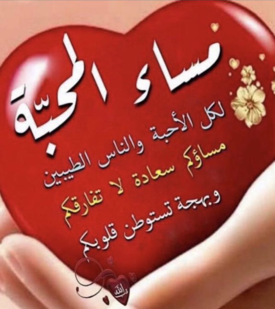 دخووول وهلا ومرحباا بالجميع