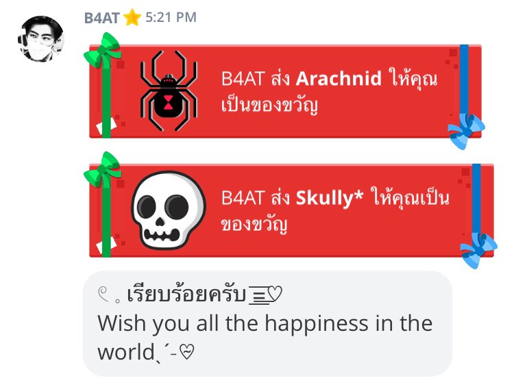 ส่งไวเหมือนเดิมครับ ประทับใจมากมาก ราคาดีน่ารัก #PLATOXB4AT