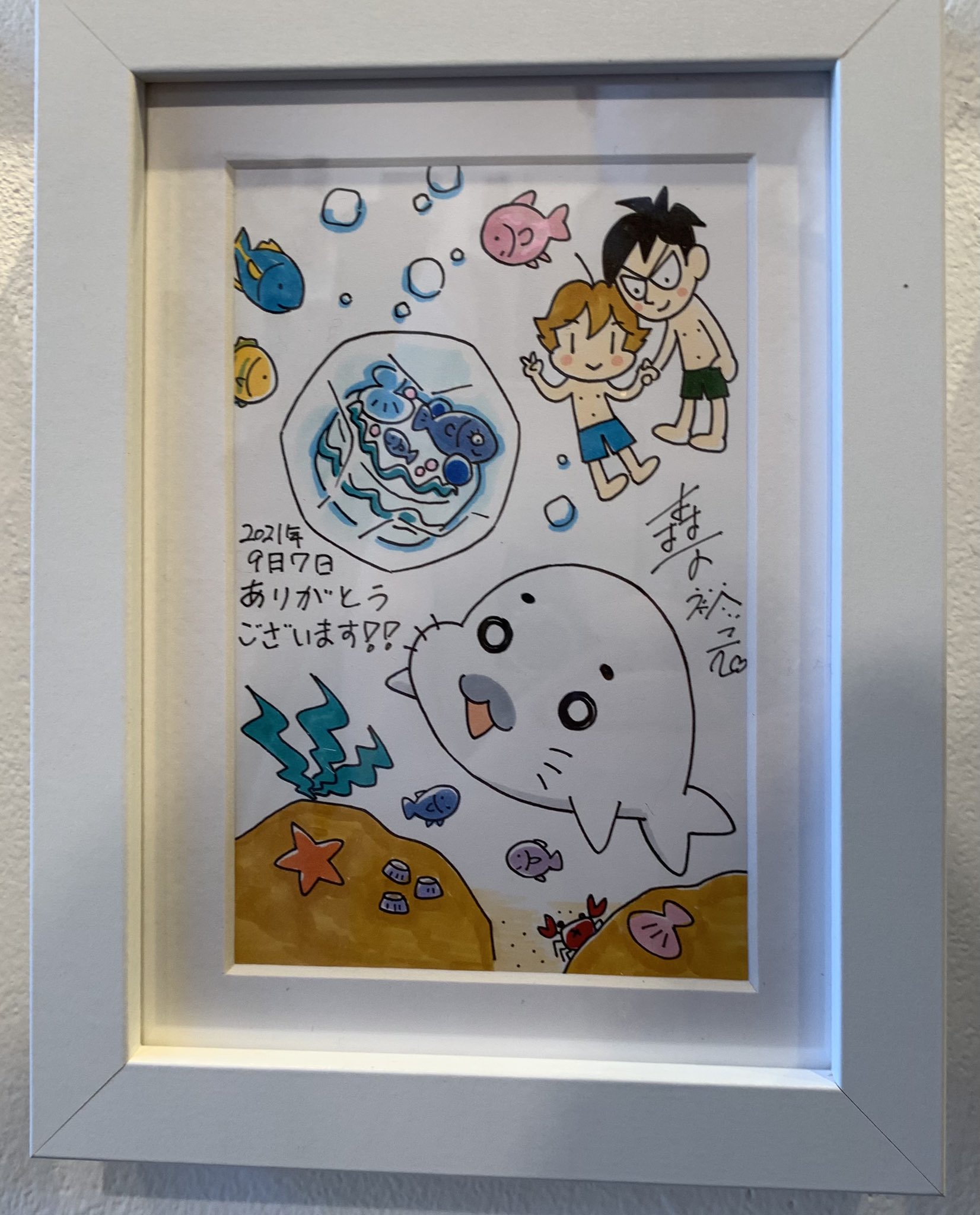 ゴマの湯 Twitter Search Twitter