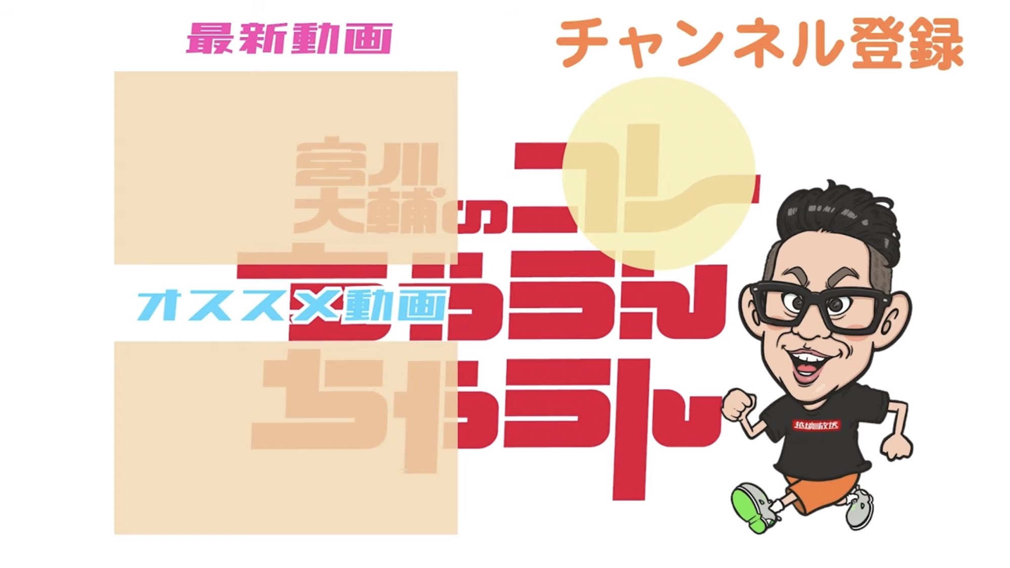 しょうすけ よしもとお絵描き芸人 Ekusohs Twitter