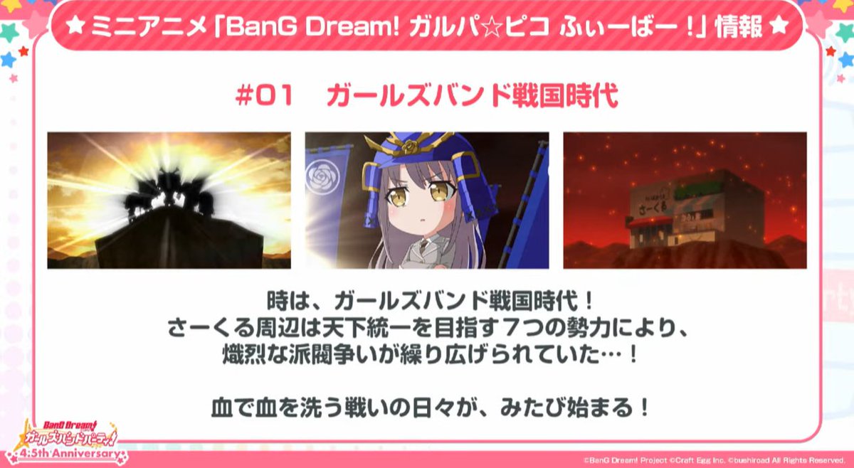 Bang Dream Updates Bandori Updates Twitter