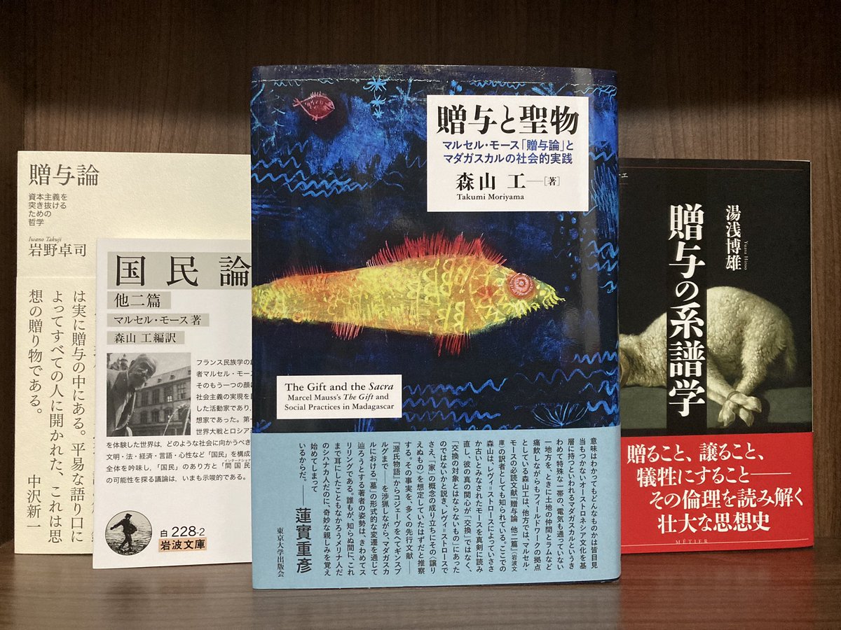 Home Logogala Recent Activity Post 土直生日月 Sep 10 私はといえば 書く人ならぬ買う人です ライティングの哲学 千葉雅也 山内朋樹 読書猿 瀬下翔太 星海社新書 講談社 くまざわ書店小倉店 北九州pic Twitter Com Rgma1vpkuw 1 Year Ago We Home Logogala Recent Activity Post 土直生日月 Sep 10 私はといえば 書く人ならぬ買う人です ライティングの哲学 千葉雅也 山内朋樹 読書猿 瀬下翔太 星海社新書 講談社 くまざわ書店小倉店 北九州pic Twitter Com Rgma1vpkuw 1 Year Ago We