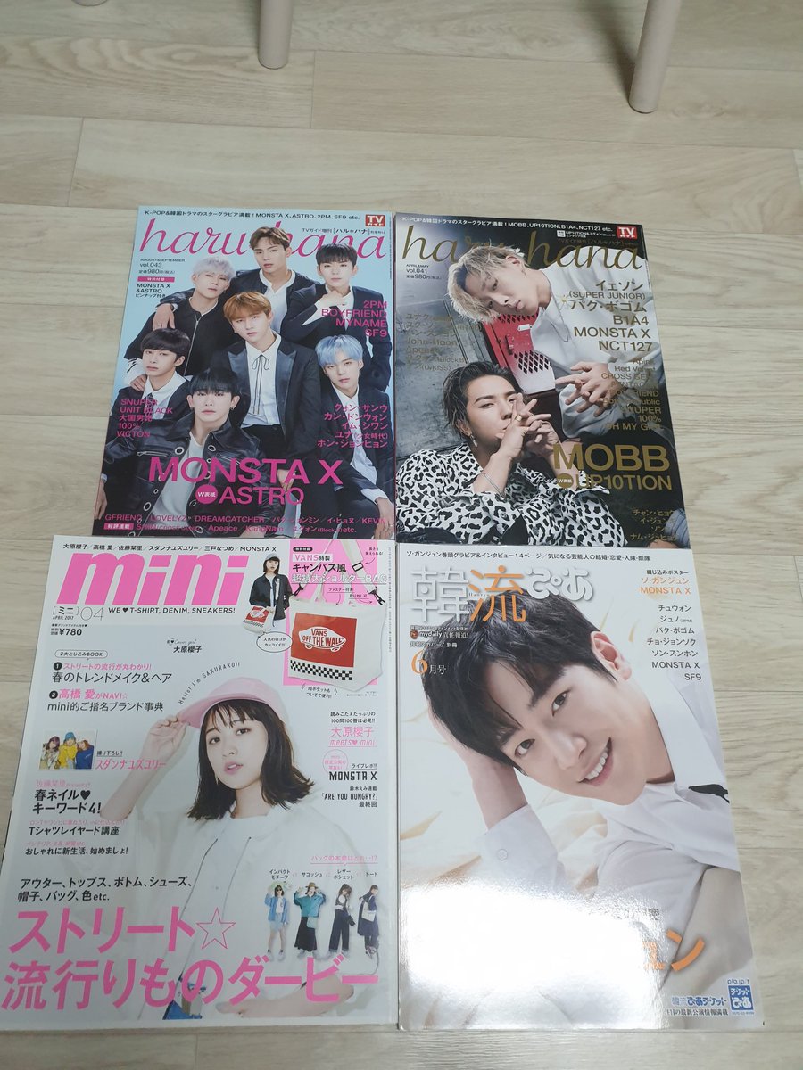 monstax_goodss's tweet photo. 몬스타엑스 일본잡지 양도합니다1
문의는 디엠주세요.
Selling Monsta X Japan magazine
dm plz
#몬스타엑스 #몬엑 #몬스타엑스잡지 #몬엑잡지 #셔누 #원호 #형원 #기현 #민혁 #주헌 #아이엠 #임창균
#화보잡지 #MONSTAX #MONSTA_X #JapanMagazine https://t.co/Z3AQQGffUc