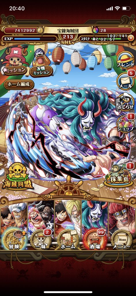 トレクル海賊同盟探してます بحث في تويتر