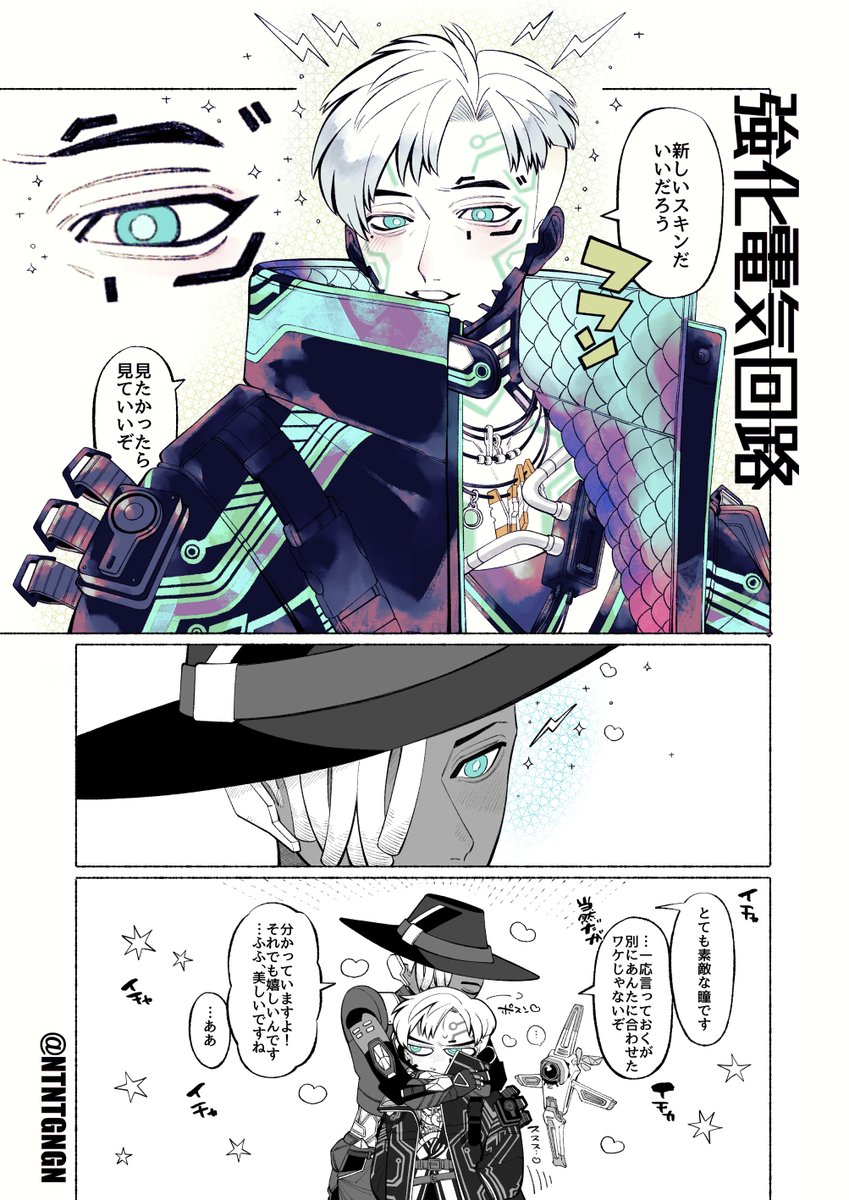 シアプト
どちらかと言うとお揃いなのはミだということは重々承知していますがシアプト脳の自分は跳ねて喜んでいます🏄
プトはシァのストレートな言葉に膝を崩してほしい 