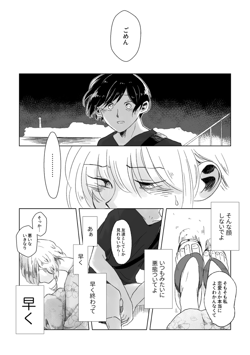 ⑤ 
