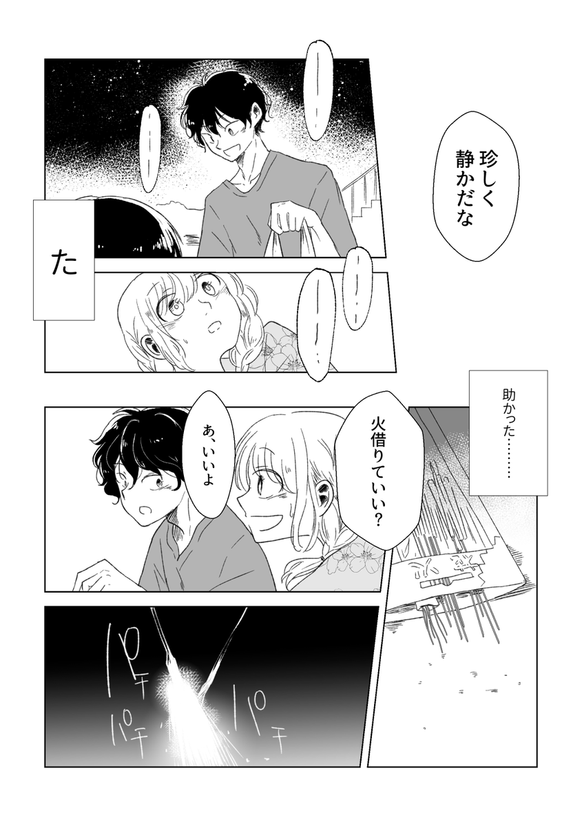 ⑤ 