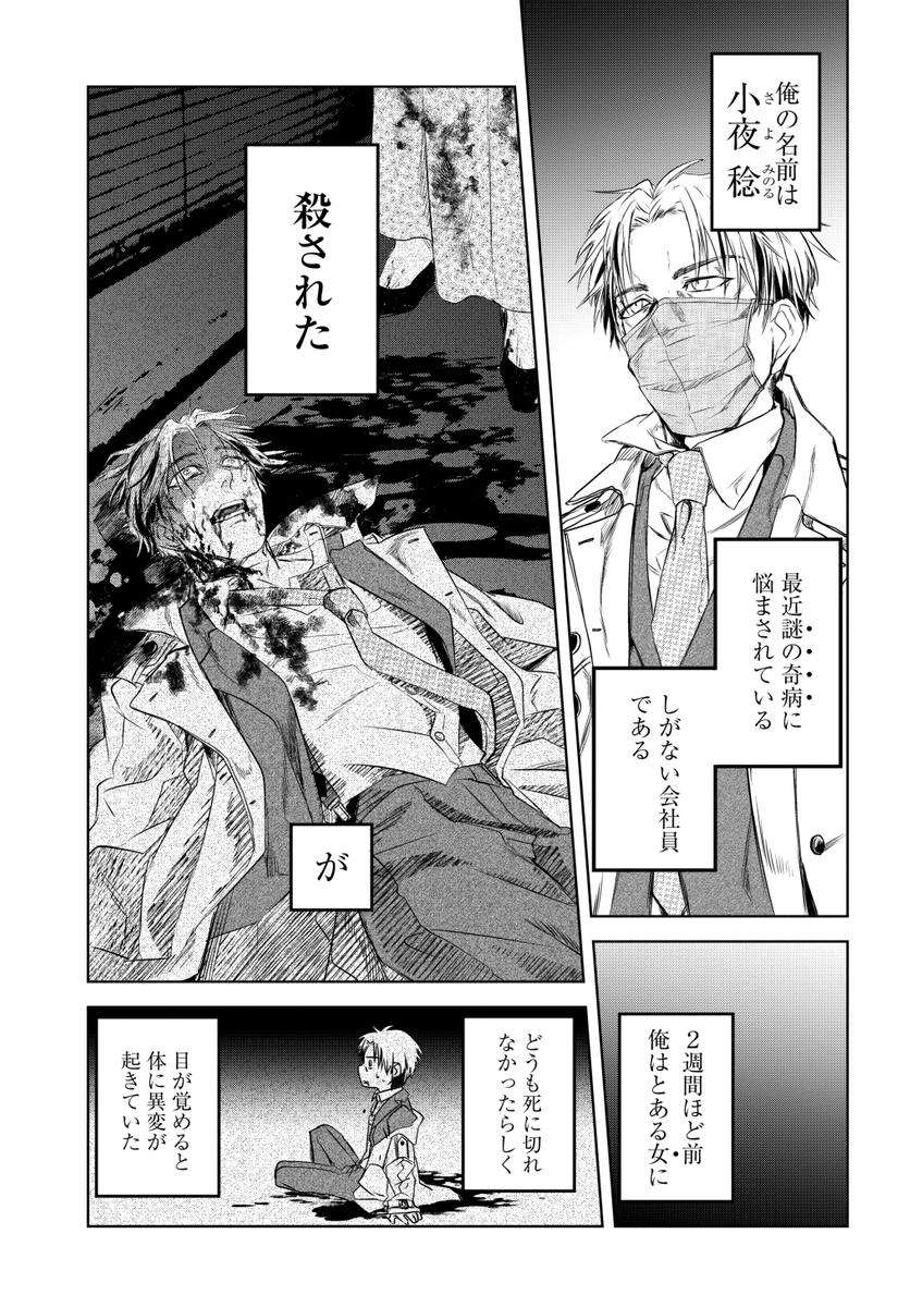 (2/11) 