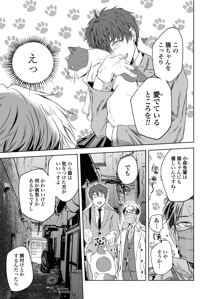 (3/11) 