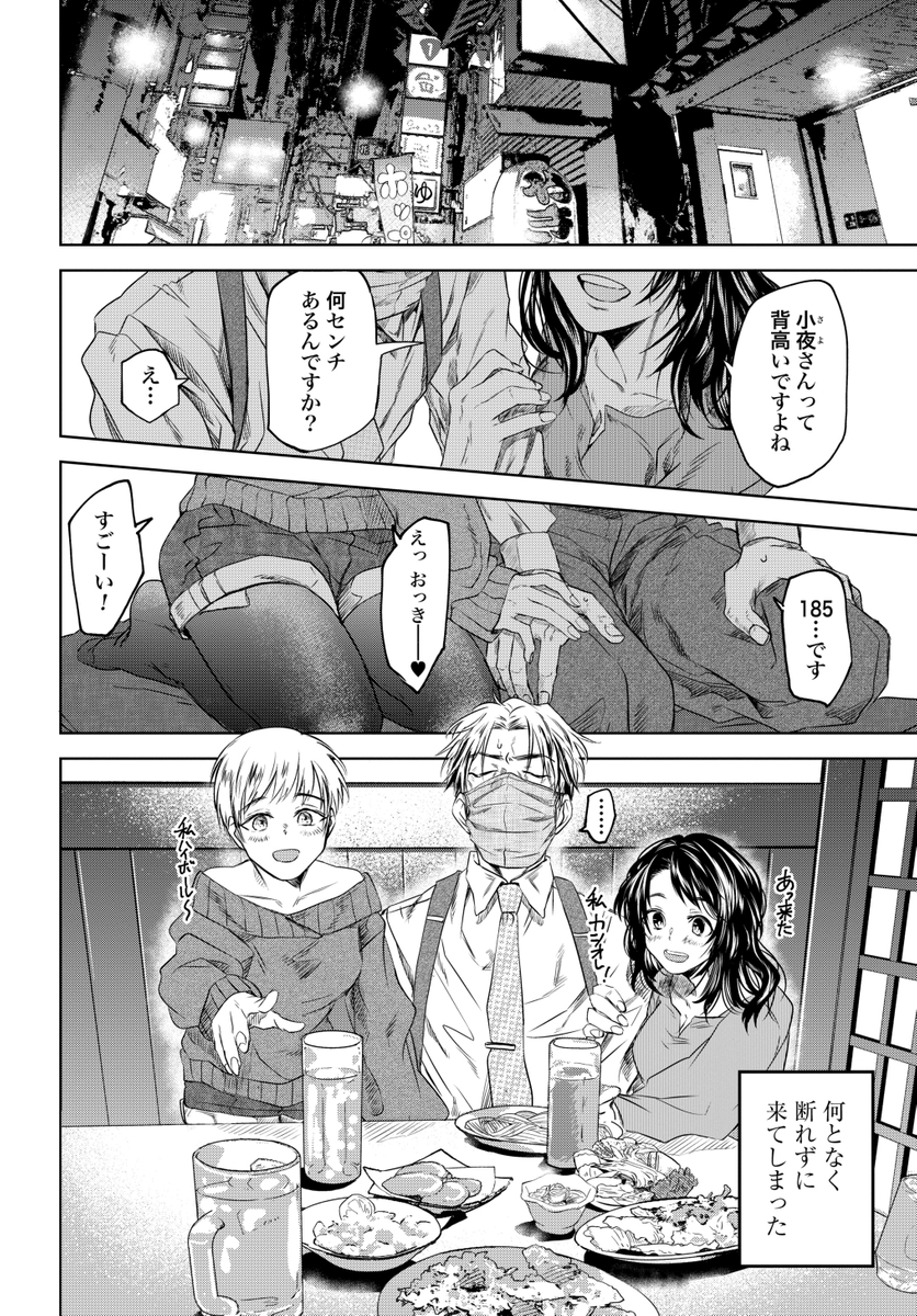 (4/11) 