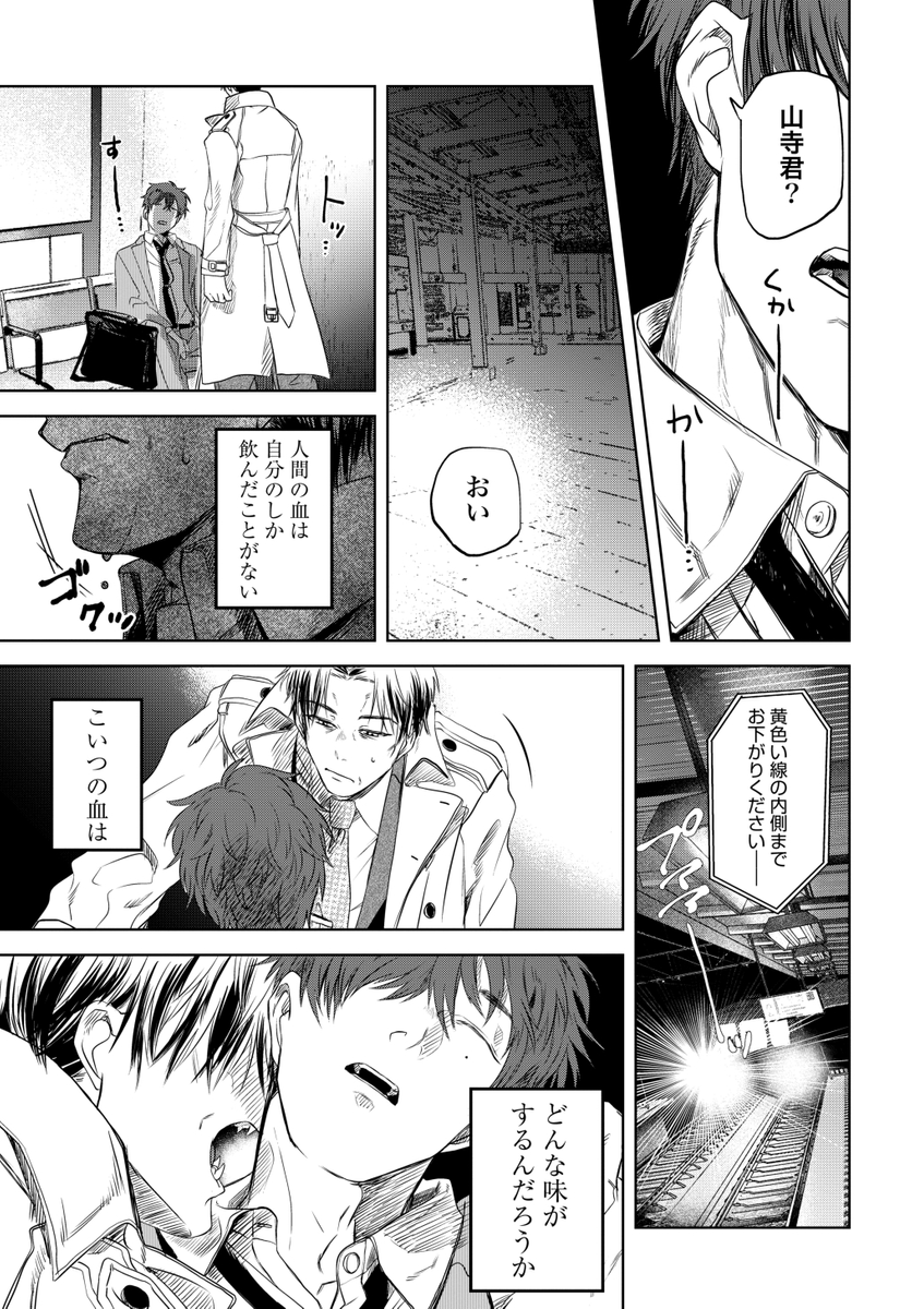 (6/11) 