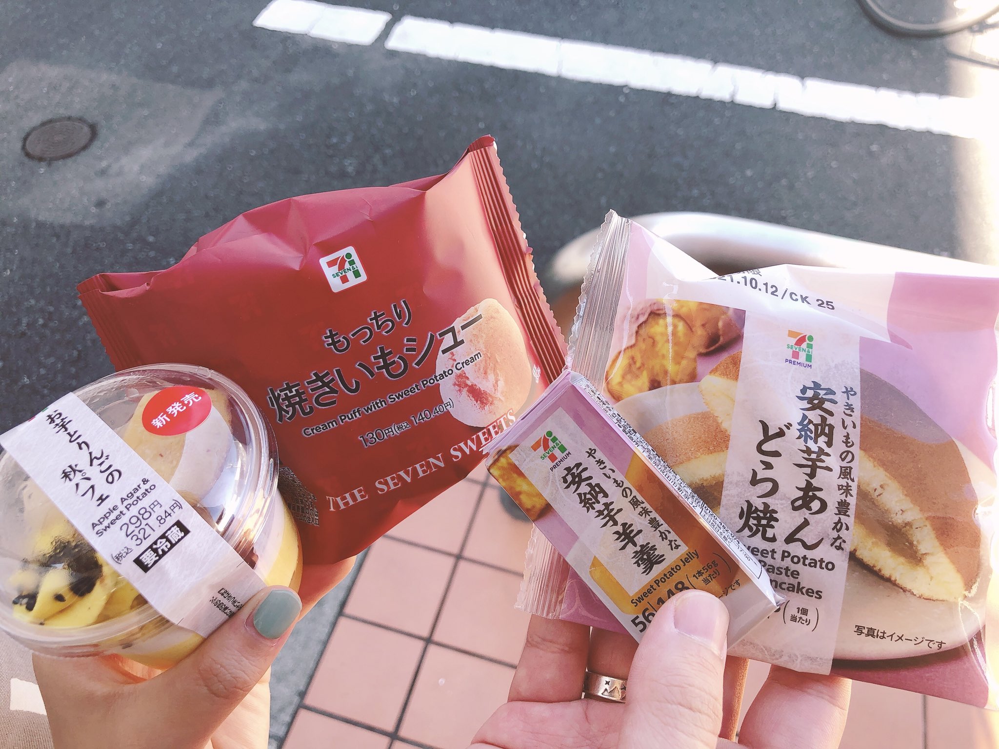 ゲームをするまうしゃ ついに 焼き芋フラペチーノ ここ数年で飲んだフラペチーノの中で一番美味しかったかも 上のサクサクも良かった スイートポテトシフォンケーキもたまらん美味しかった T Co Ttaqmdmx69 Twitter