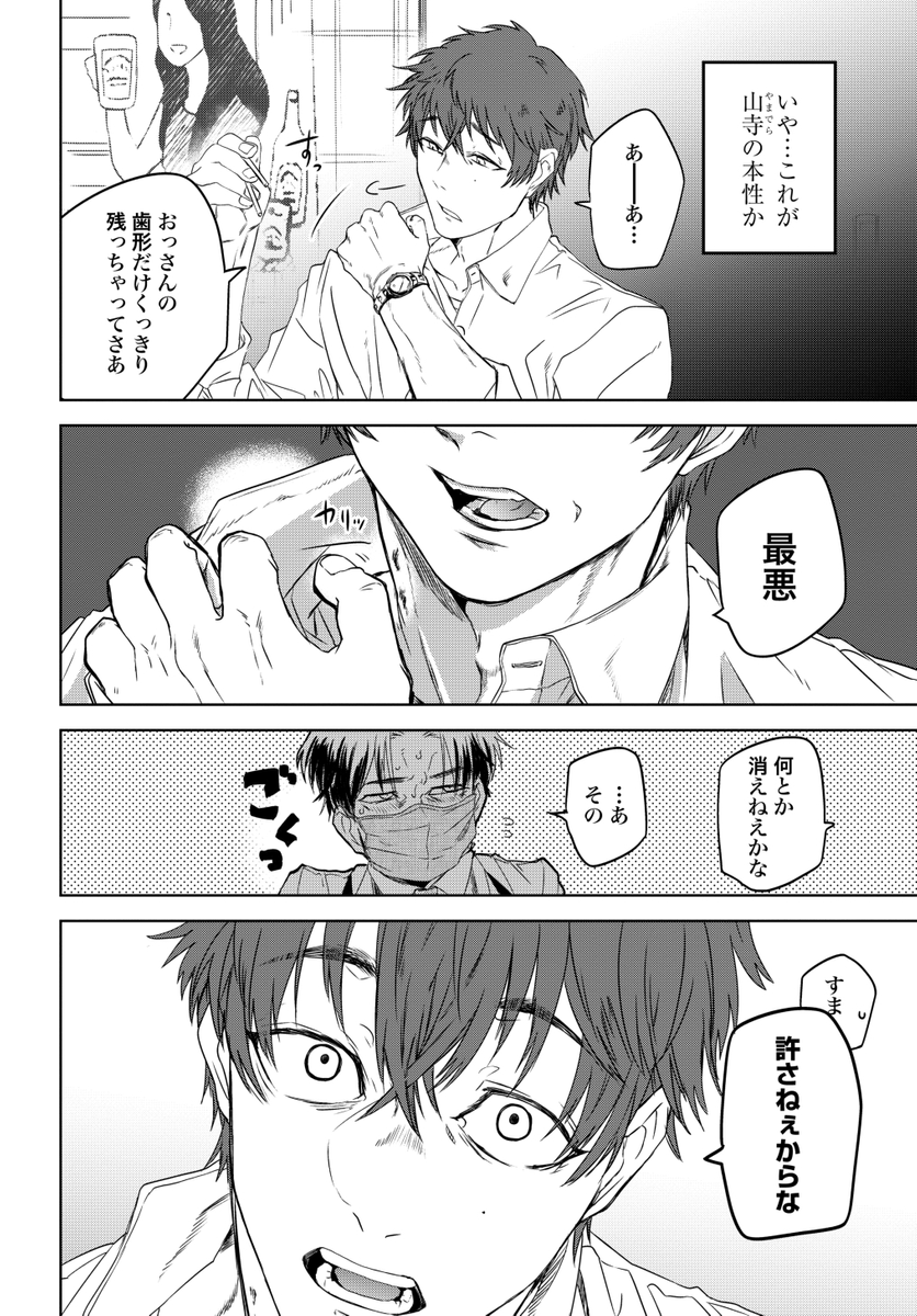 (8/11) 
