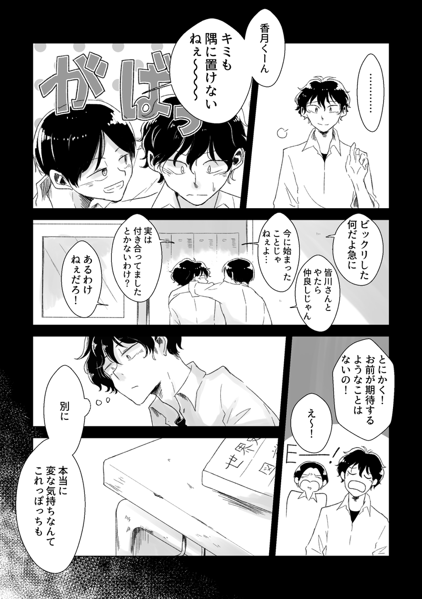 ⑥ 