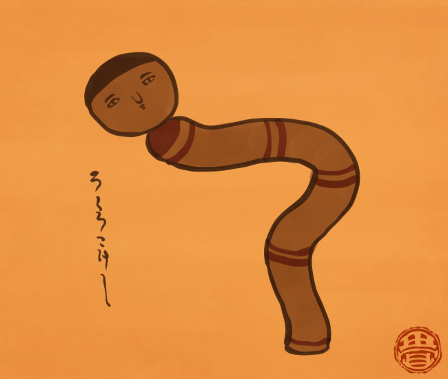 こけし妖怪⑧ 