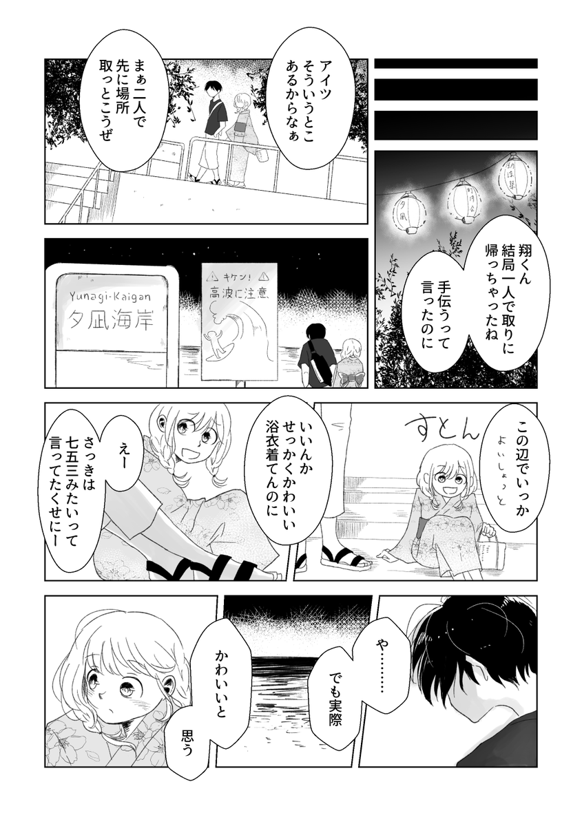 ② 