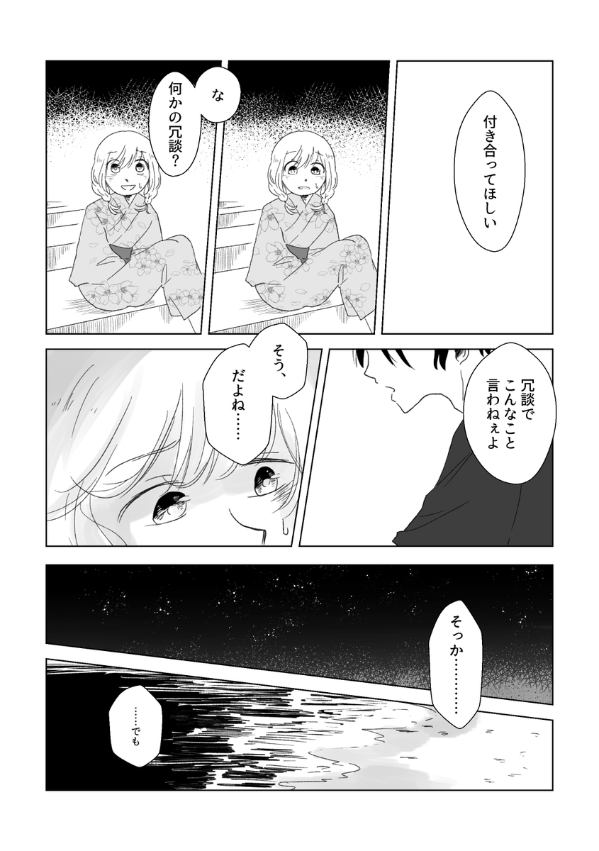 ② 