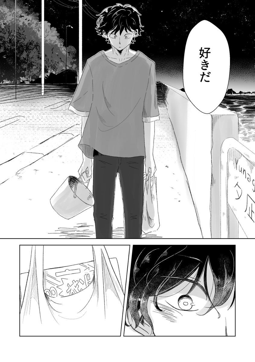 ⑥ 