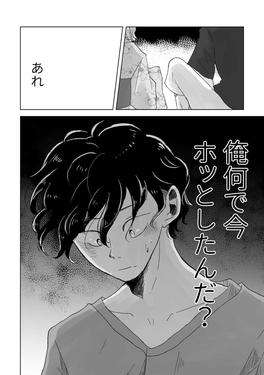 ⑦ 
