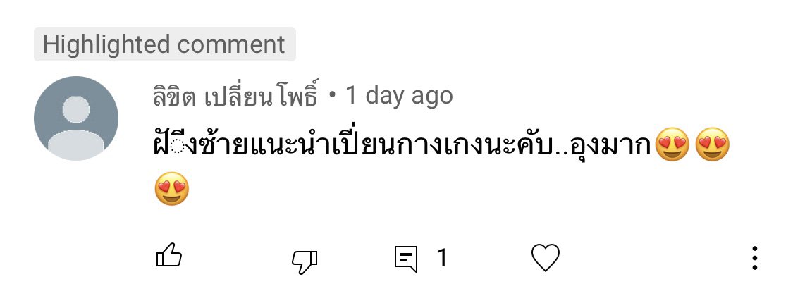 พิมวาจะเฮลตี้ tweet media