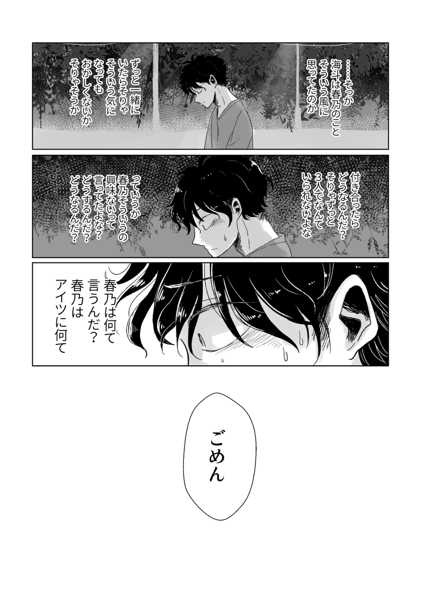 ⑦ 