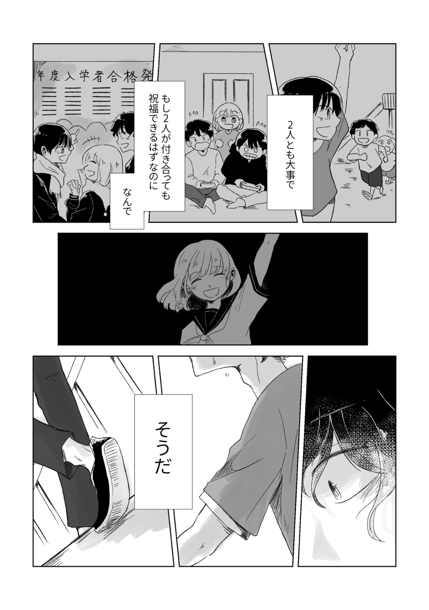 ⑦ 
