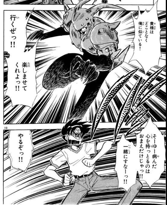 Gs美神 極楽大作戦 まとめ 感想や評判などを1週間ごとに紹介 ついラン Gs美神 極楽大作戦 まとめ 感想や評判などを1週間ごとに紹介 ついラン