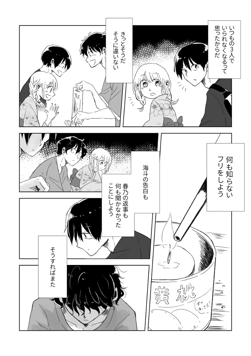 ⑧ 
