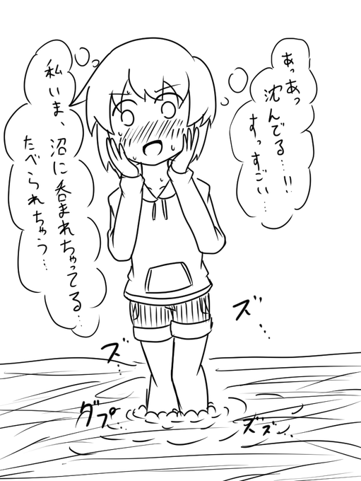 #クイックサンドの日
あとこちらも 