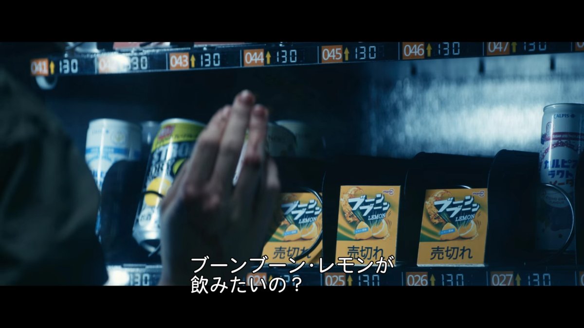m4hsunjp's tweet photo. #ブーンブーンレモン 気になるわー
#Kate
#ケイト
#BoomBoomLemon
#Netflix https://t.co/ovwbN0cG76