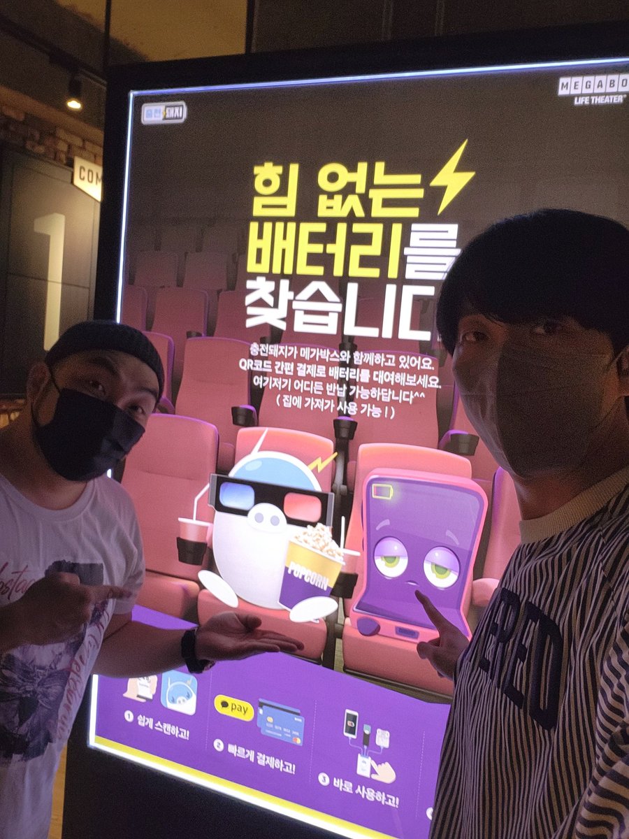 오늘 귀한시간 내서 와 주셔서 정말 정말 정말 정말 정말 천만 만만 억만 조만 경만 감사합니다 #영화인질 #무대인사 #외유내강 #NEW #필감성 #이준규...