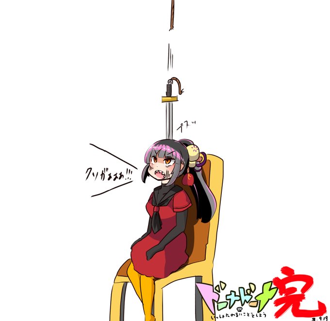 ダモクレスの剣のtwitterイラスト検索結果