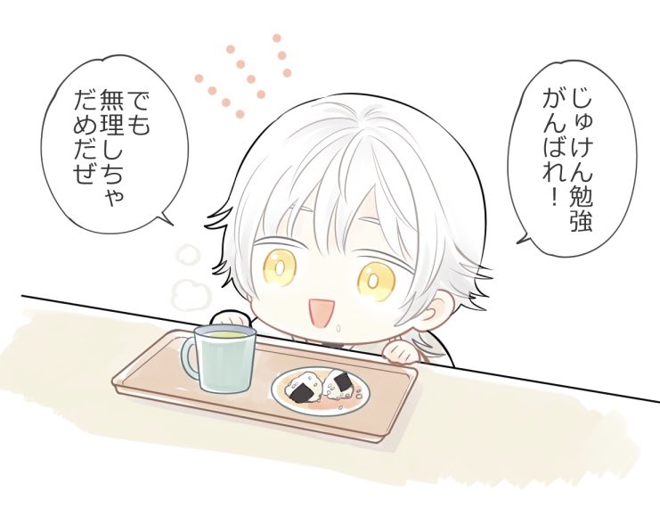 マシュマロありがとうございました。この後tosで返信させて頂きます。受験勉強で忙しい中メッセージを下さった方、再録に収録した話1つ1つに感想を下さった方も本当に感謝です。仕事でメンタル落ち込み気味の所に元気を貰えました。わくわくしてもらえるような本や落書きツイートで恩返ししたいです。