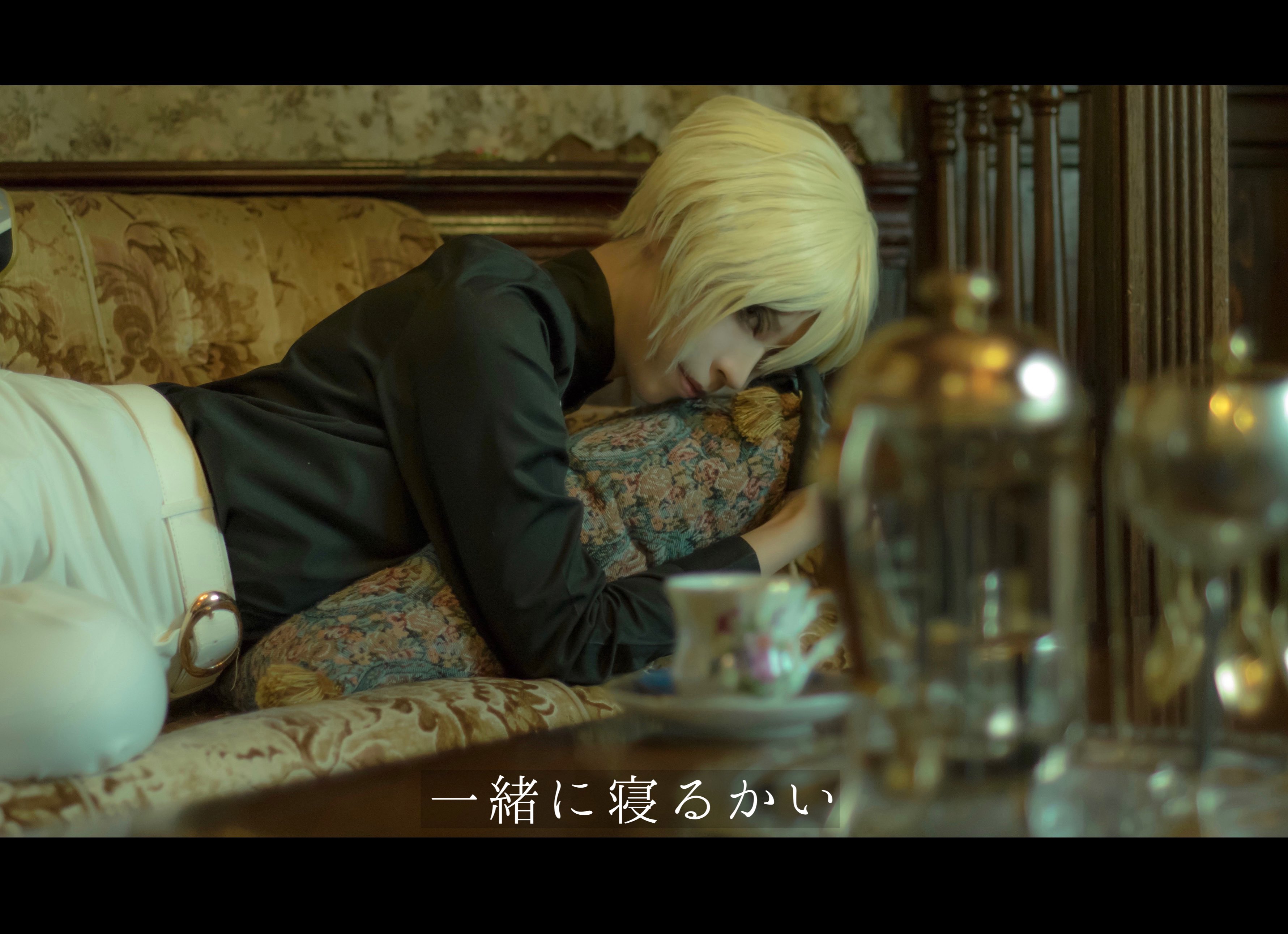 コスプレ写真に黒帯を入れて映画のワンシーンのような1枚にする遊び Twitter Search Twitter
