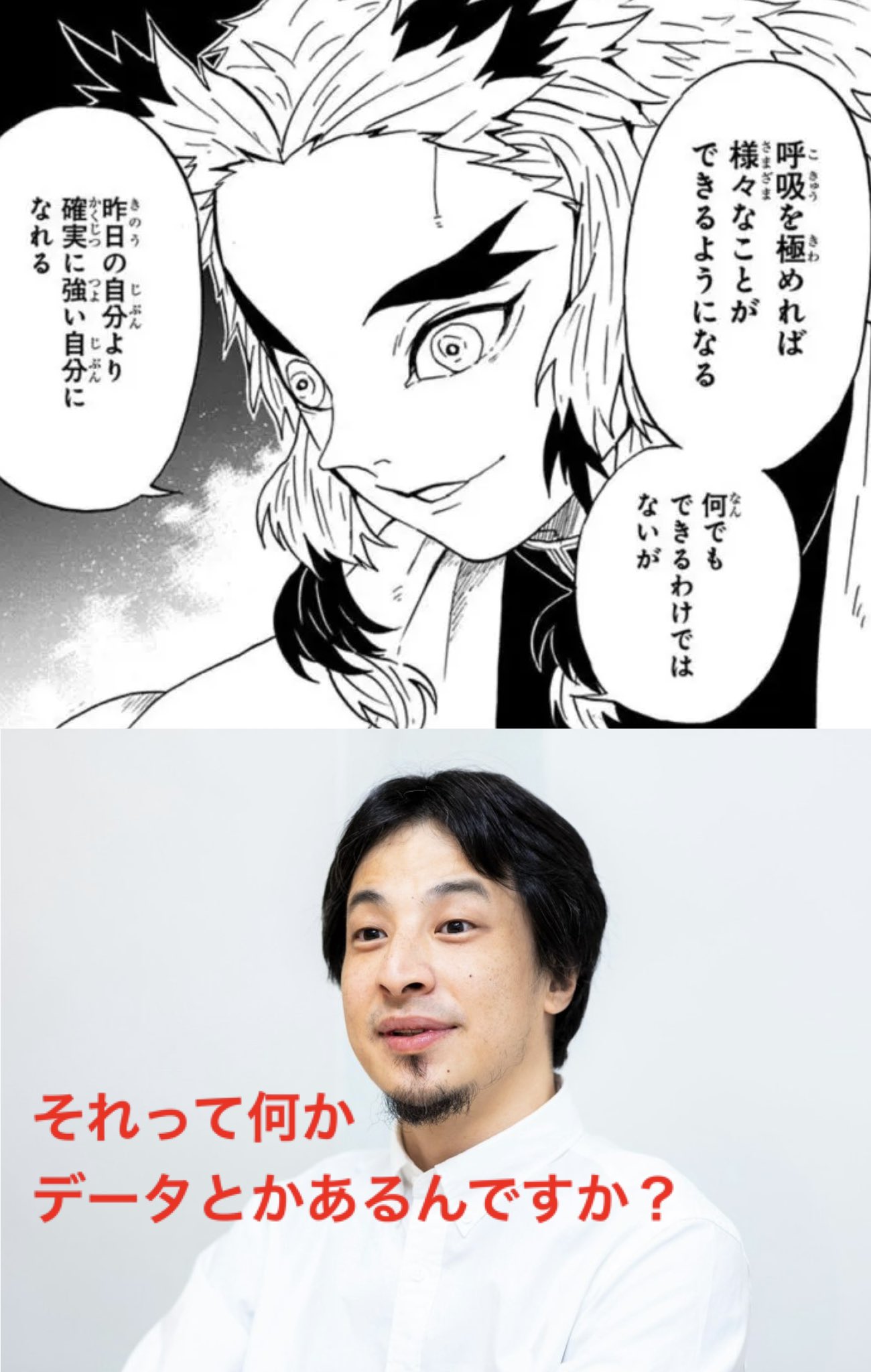 ひろゆき 99％はバイアス | ひろゆき |本 | 通販 | Amazon