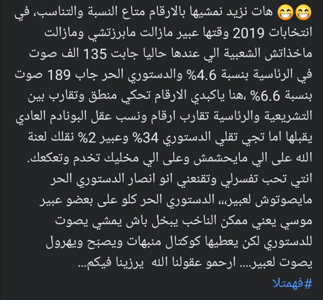من أنتم 2 tweet media