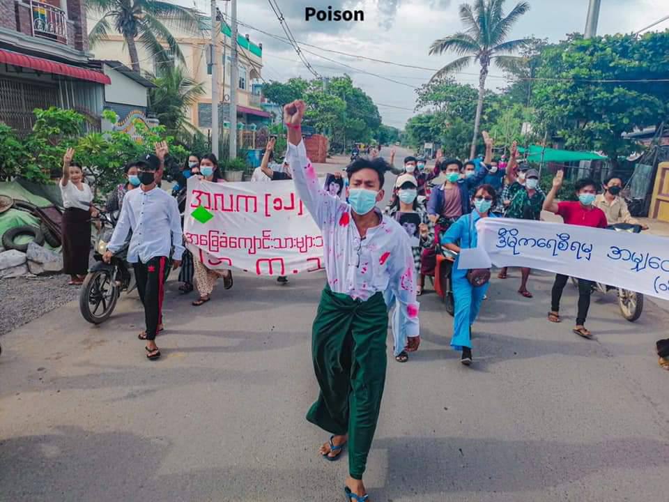 On the 33rd anniversary of 88 Martyr MaWinMawOo, Basic Education Students from #Mandalay marched &amp; protested against the dictator. #JuntaUsesArtilleryWeapons #Sep19Coup  #WhatsHappeningInMyanmar