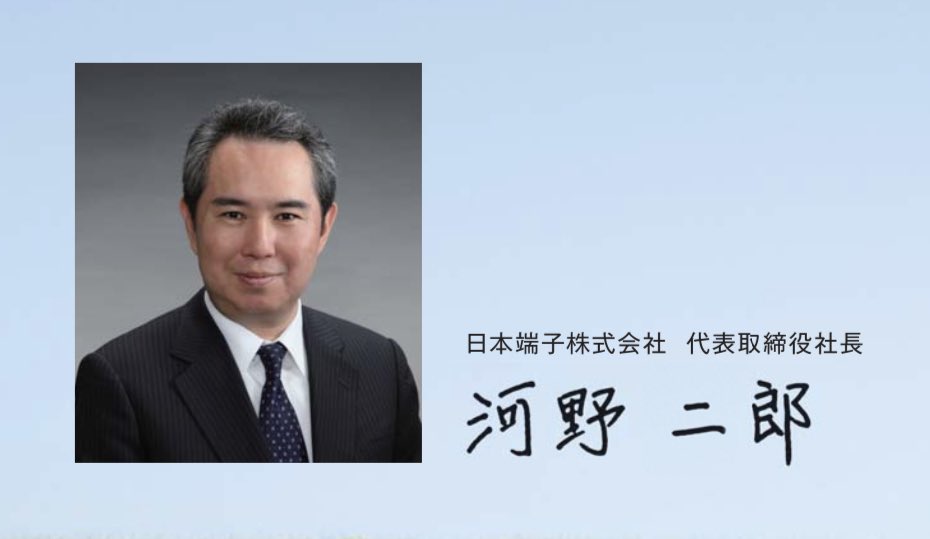 河野二郎